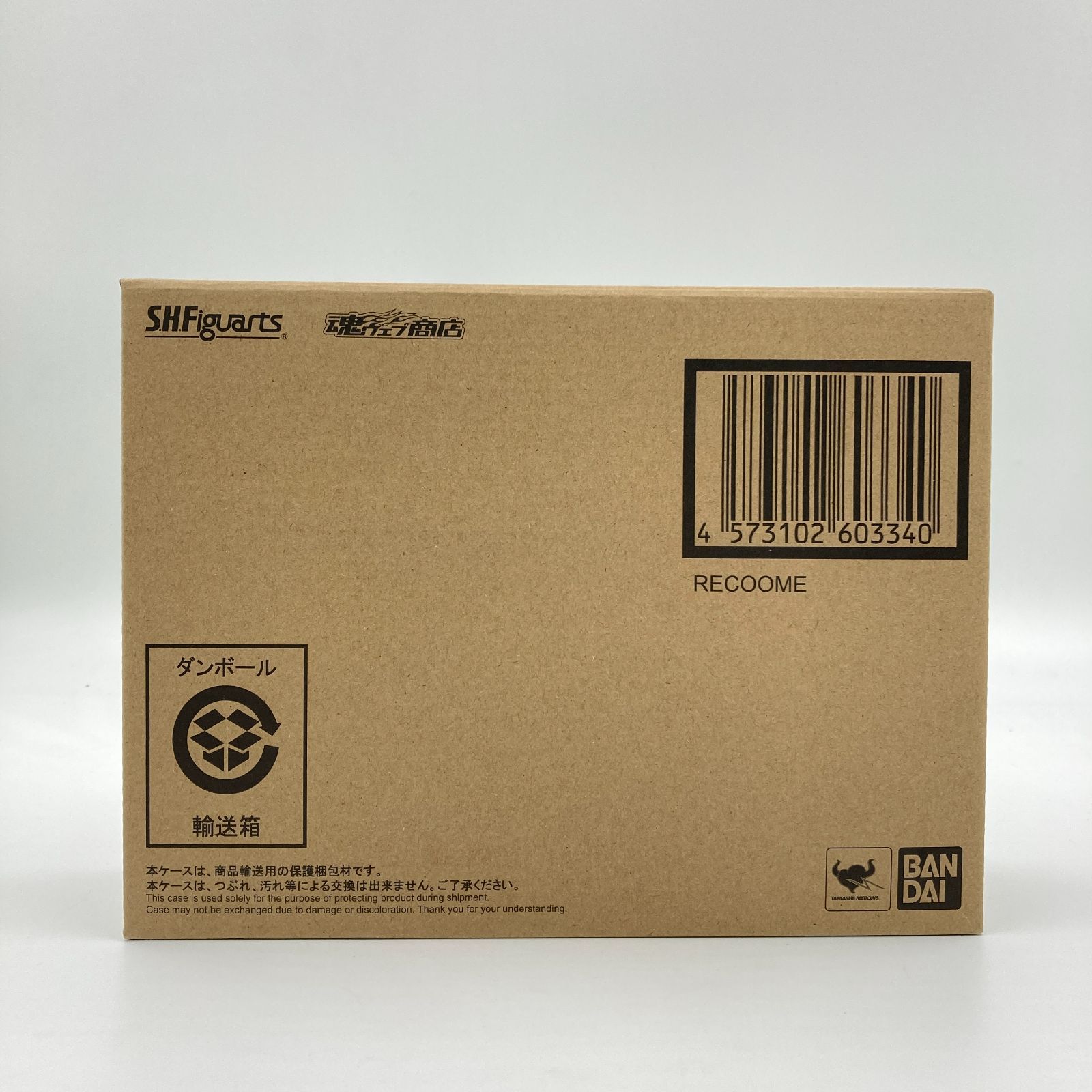 未開封】S.H.Figuarts リクーム 「ドラゴンボールZ」 魂ウェブ商店限定 