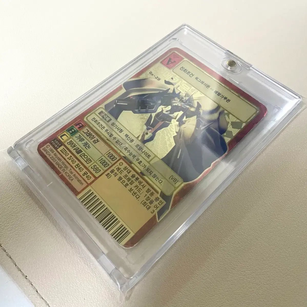 旧 デジタルモンスターカード オメガモン bx-29 出品 - メルカリ
