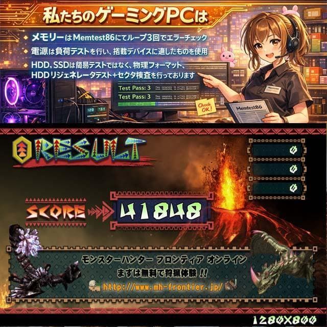 ♪虹桃3連♪高FPS ゲーミングPC】ヴァロラント/Apex◎現品組み上げ製造
