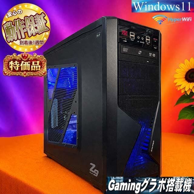 ☆虹蒼☆ハイパーWifi ゲーミングPC】ヴァロラント・Apex◎現品 ☆虹蒼☆ハイパーWifi ゲーミングPC】ヴァロラント・Apex◎現品