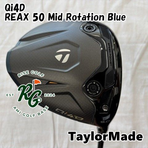 中古】ドライバー テーラーメイド Qi4D◇REAX 50 Mid Rotation Blue◇S 中古】ドライバー テーラーメイド Qi4D◇REAX 50 Mid Rotation Blue◇S