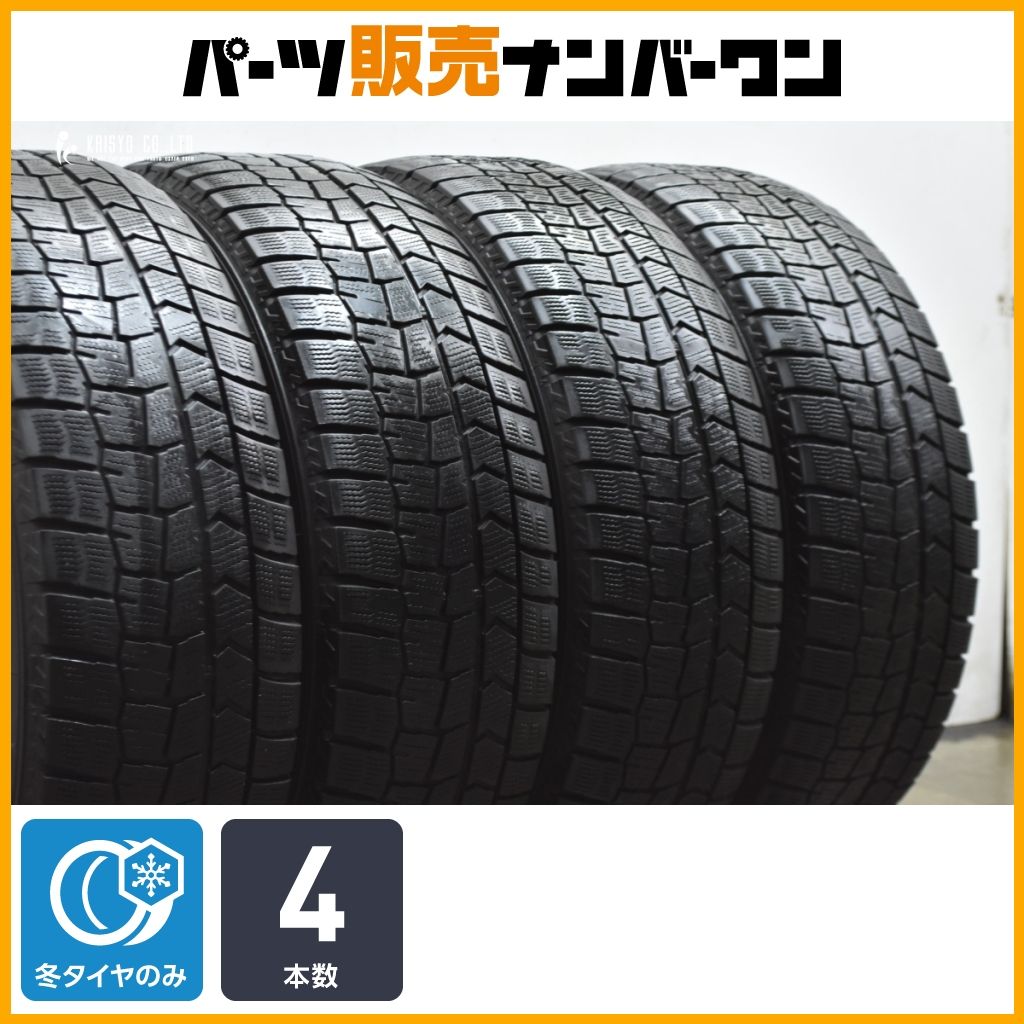 2025年製】ダンロップ ウィンターマックス WM02 225/60R17 4本 