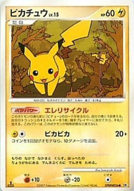 ピカチュウ LV.15 [湖の秘密] DPBP#026 ポケモンカード ポケカ