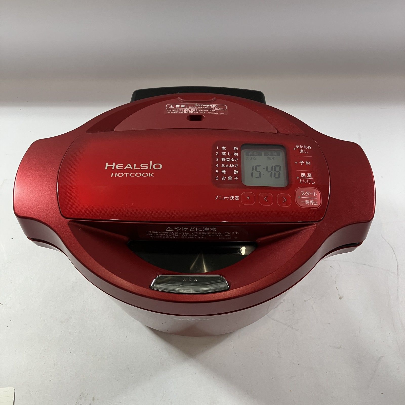 ☆ SHARP シャープ HEALSLO HOTCOOK ヘルシオ ホットクック KN-H99A-R