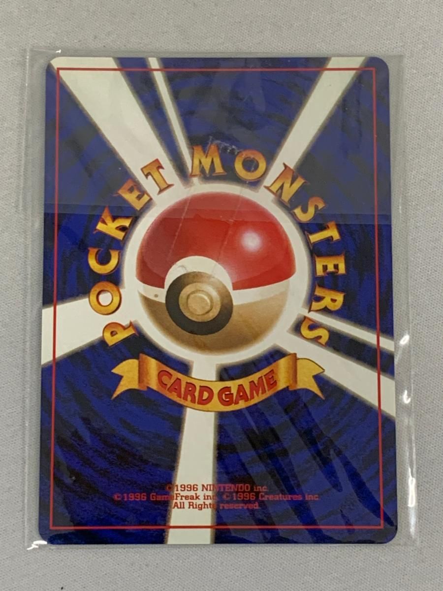 カイリュー LV.41(未開封) [旧裏面] No.149 ポケモンカードGB 傷有り