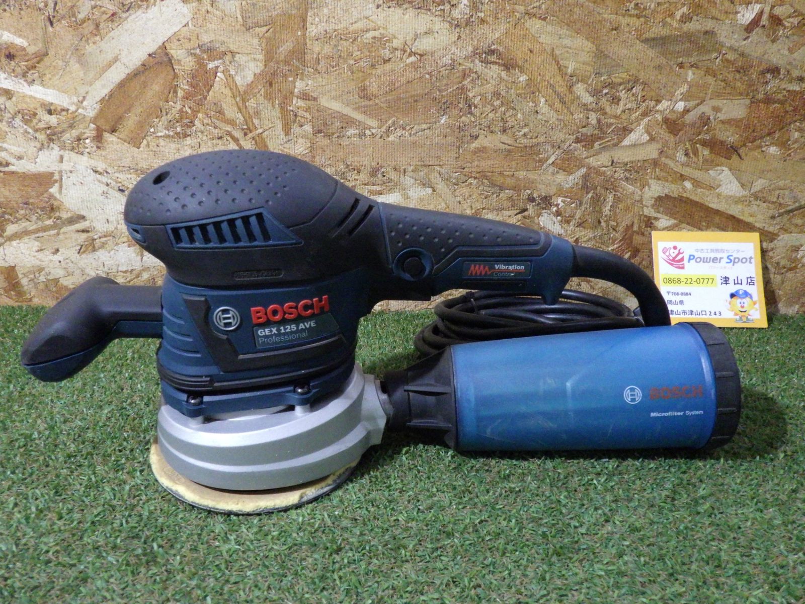 BOSCH ボッシュ 吸じんランダムアクションサンダー GEX 125AVE 動作確認済 電動工具 研磨機 大工道具 中古品 12,480円