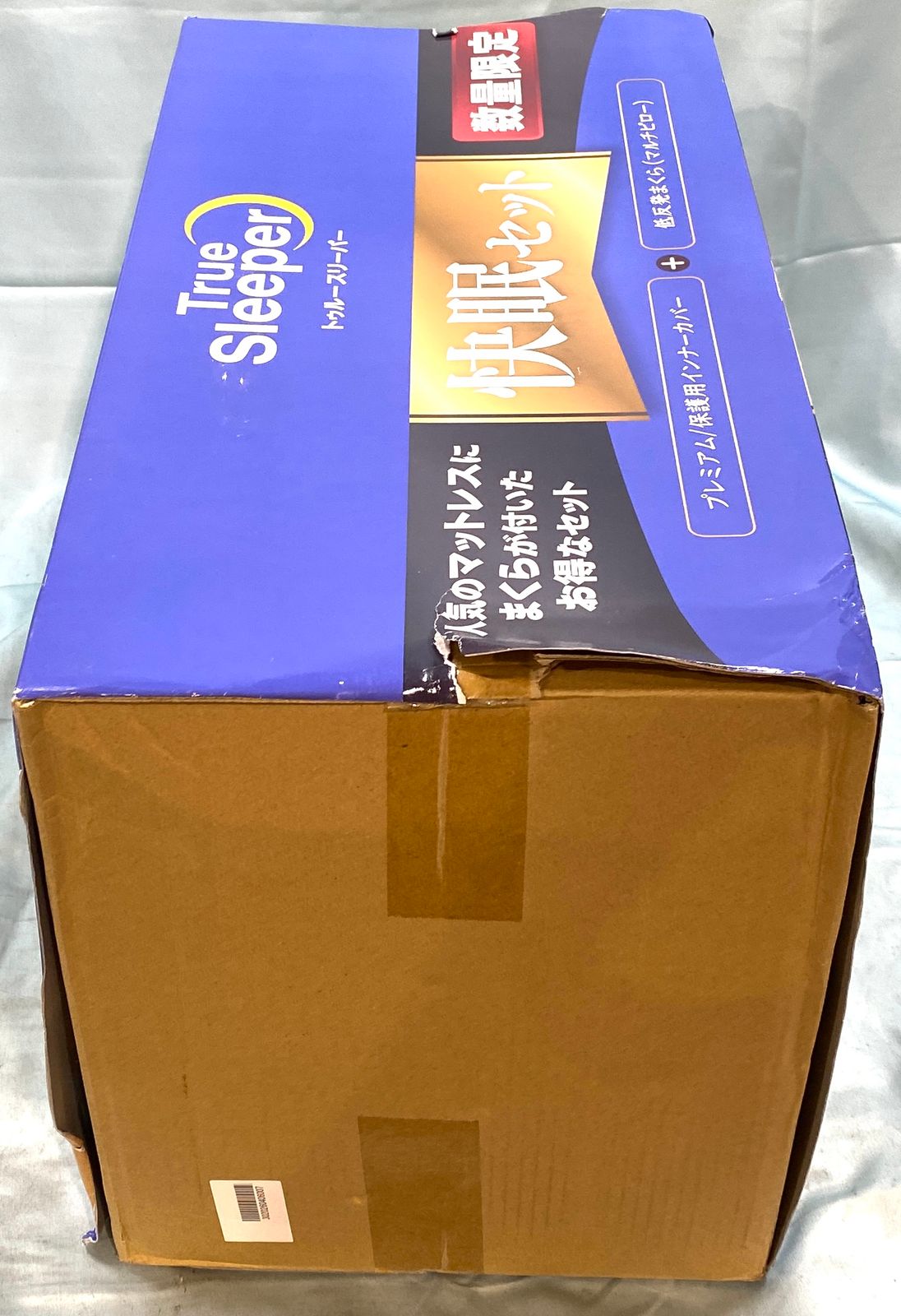新品・未開封品】トゥルースリーパー プレミアムandマルチピロー 快眠