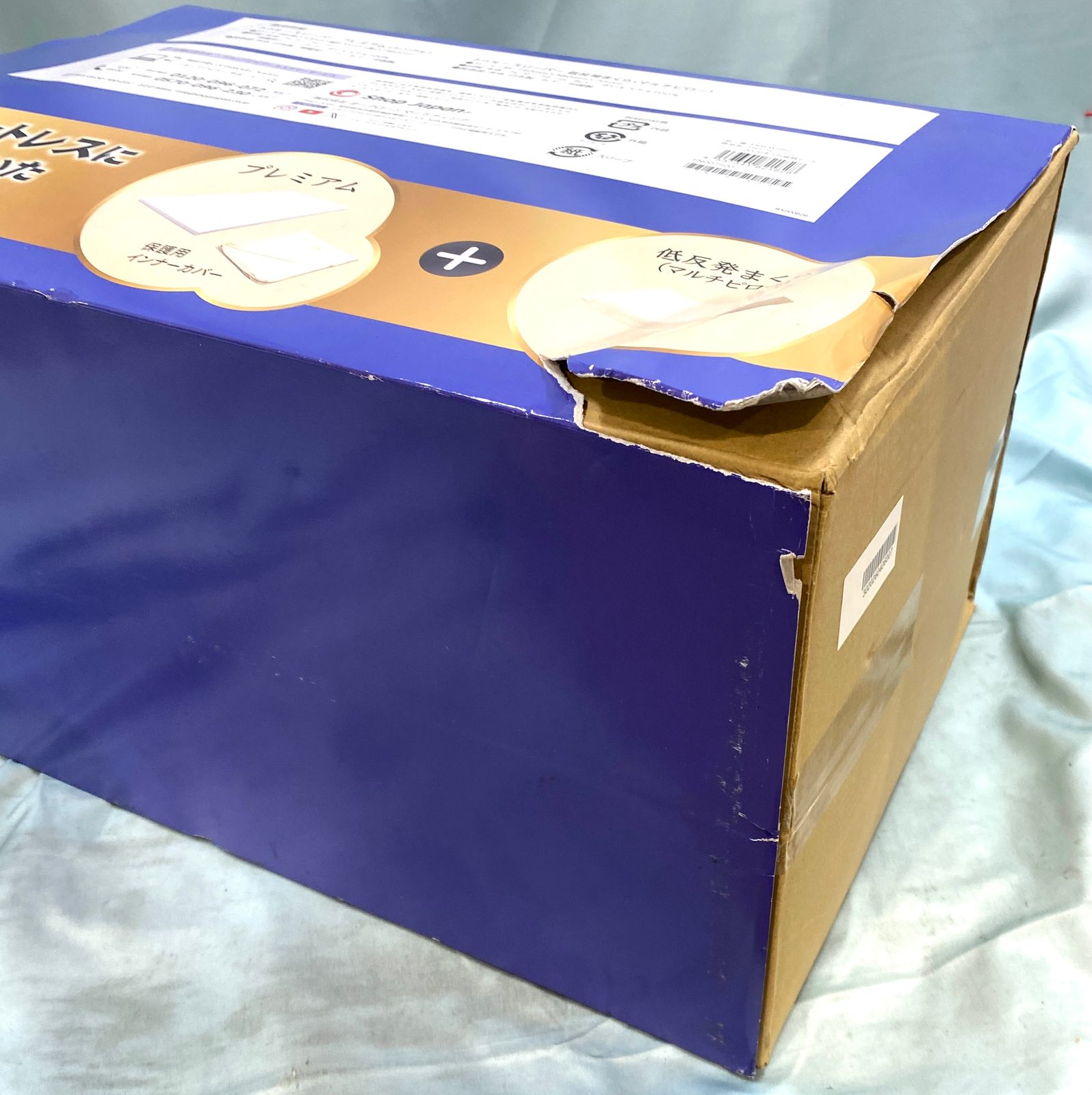 新品・未開封品】トゥルースリーパー プレミアムandマルチピロー 快眠