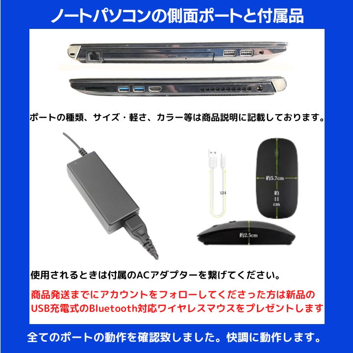 【i7×16GB×新品SSD✨】東芝／豪華アプリ／すぐ使える✨TB06 指紋 i7×16GB×新品SSD✨】東芝／豪華アプリ／すぐ使える✨TB69 - メルカリ