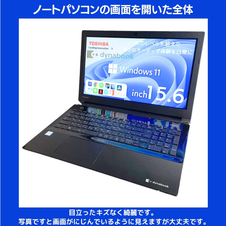 東芝 Core i7/16GB/新品SSD✨Win11ノートPC - メルカリ