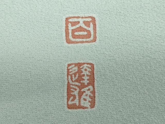 平和屋着物●京加賀友禅　百貫達雄　訪問着　秋草文　雀　正絹　逸品　DABD9096ud 平和屋着物○京加賀友禅 百貫達雄 訪問着 秋草文 雀 正絹 逸品