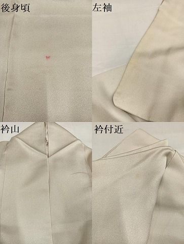 平和屋着物●訪問着　友禅　花鳥文　暈し染め　金彩　正絹　逸品　AABH5273ph 平和屋着物○訪問着 友禅 花鳥文 暈し染め 金彩 正絹 逸品 AABH5273ph