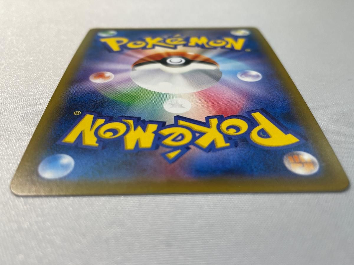 カウンターキャッチャー UR [覚醒の勇者] SM4S 060/050 ポケモンカード