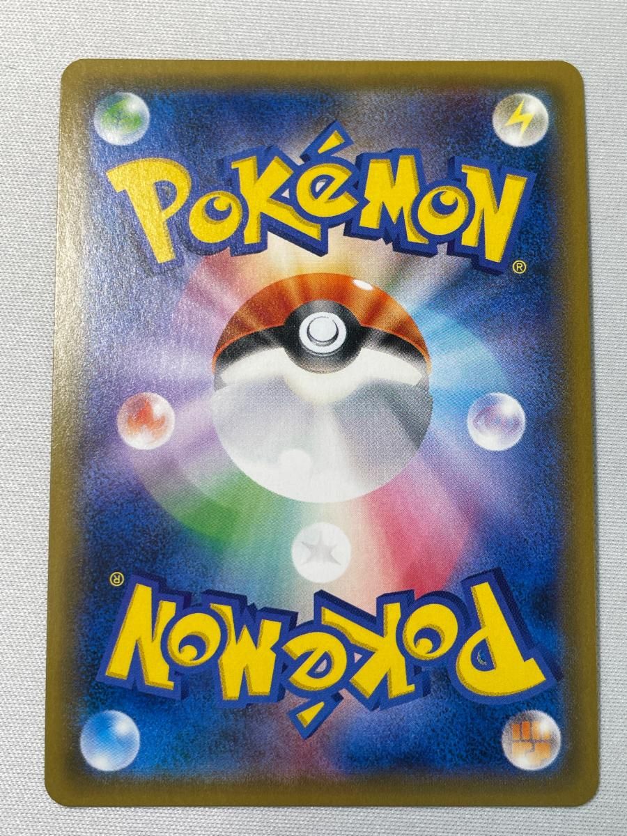 カウンターキャッチャー UR [覚醒の勇者] SM4S 060/050 ポケモンカード