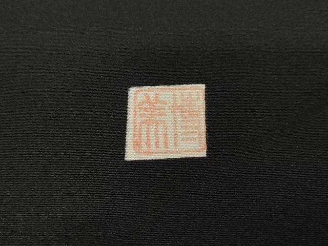 平和屋着物○豪華黒留袖 作家物 花蝶文 金彩 正絹 逸品 AABH7020ck