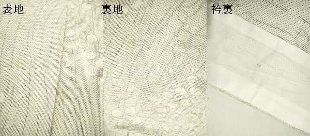 平和屋着物▽上質な紬　単衣　草花　正絹　逸品　DABD5494fe 平和屋着物▽上質な紬 単衣 草花 正絹 逸品 DABD5494fe - メルカリ