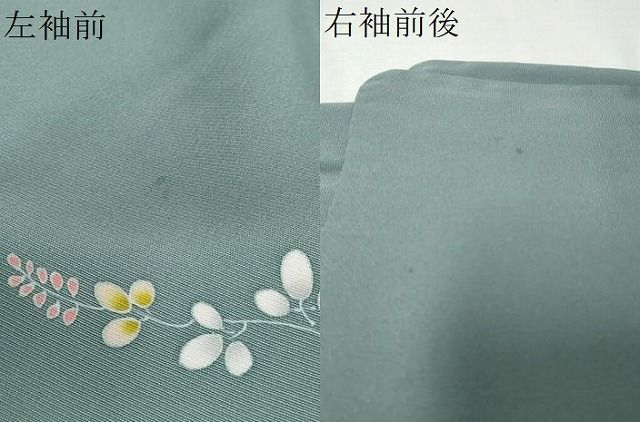 平和屋着物○訪問着 地紙花蝶文 金彩 ますいわ屋扱い 正絹 逸品