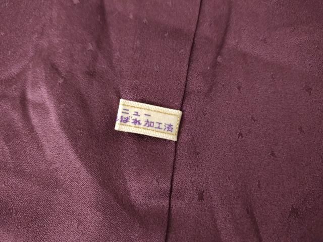 平和屋着物○訪問着 流水花篭文 暈し染め 銀彩 さが美扱い 正絹 逸品