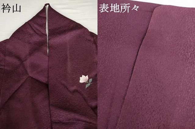平和屋着物●訪問着　流水花篭文　暈し染め　銀彩　さが美扱い　正絹　逸品　AABH7156cs 平和屋着物○訪問着 流水花篭文 暈し染め 銀彩 さが美扱い 正絹 逸品