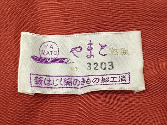 平和屋着物●本場真綿結城紬　80亀甲　唐草文　やまと誂製　証紙付き　正絹　逸品　未使用　CABD9196gh 平和屋着物○本場真綿結城紬 80亀甲 唐草文 やまと誂製 証紙付き 正絹