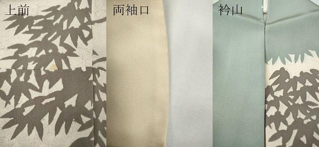 平和屋着物●訪問着　風景草花文　一珍染　正絹　逸品　CABF3232ut 平和屋着物○訪問着 風景草花文 一珍染 正絹 逸品 CABF3232ut - メルカリ