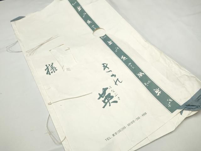 平和屋着物●西陣　川島織物　洗える最高級着物　＜英＞はなぶさ謹製　九寸名古屋帯　花唐草文　金糸　たとう紙付き　CABF5302hy 平和屋着物○西陣 川島織物 洗える最高級着物 ＜英＞はなぶさ謹製 九寸