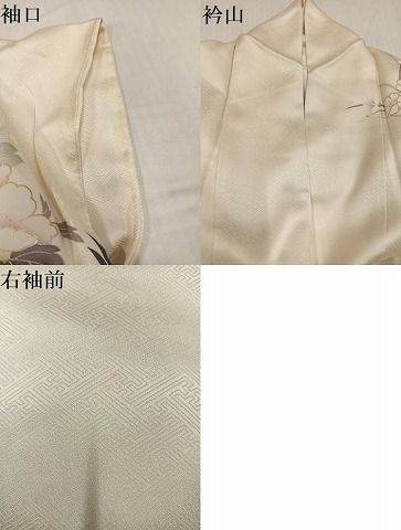 平和屋着物●訪問着　草花文　金彩　正絹　逸品　AABH6906ph 平和屋着物○訪問着 草花文 金彩 正絹 逸品 AABH6906ph - メルカリ
