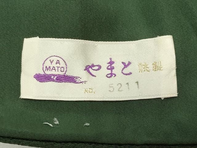 平和屋着物●豪華振袖　色無地　深緑色　やまと誂製　正絹　逸品　CABD9240gh 平和屋着物○豪華振袖 色無地 深緑色 やまと誂製 正絹 逸品 CABD9240gh