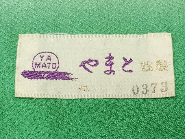 平和屋着物●訪問着　駒刺繍　絞り　飛鶴宝尽くし文　金銀彩　やまと誂製　正絹　逸品　CABD9243gh 平和屋着物○訪問着 駒刺繍 絞り 飛鶴宝尽くし文 金銀彩 やまと誂製
