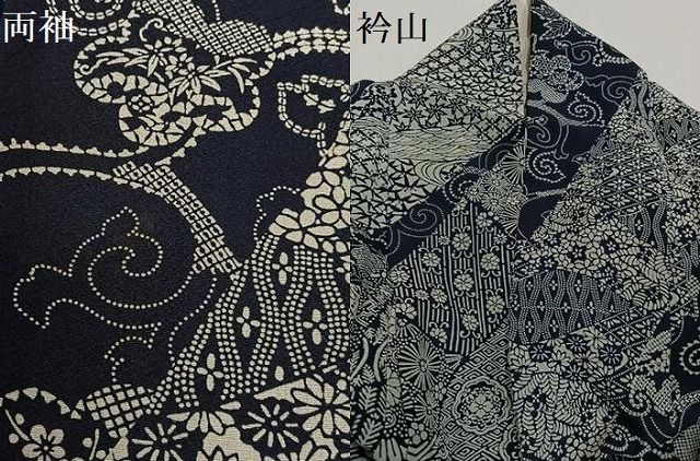 平和屋着物○藍造り国選定無形文化財 藍師・佐藤昭人 訪問着 花唐草文