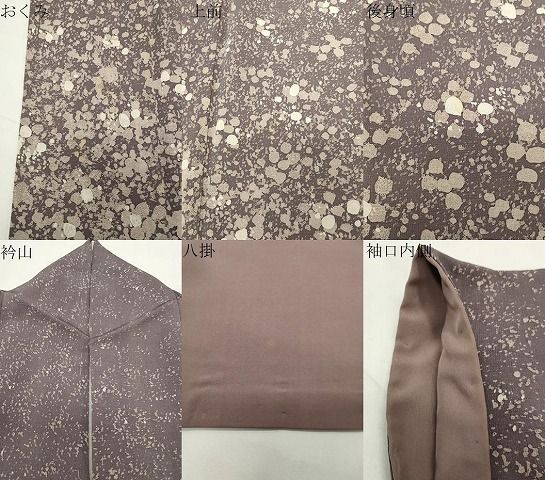 平和屋着物●訪問着　紬地　ろうけつ染　作家物　吉祥文　正絹　逸品　CABD9247gh 平和屋着物○訪問着 紬地 ろうけつ染 作家物 吉祥文 正絹 逸品