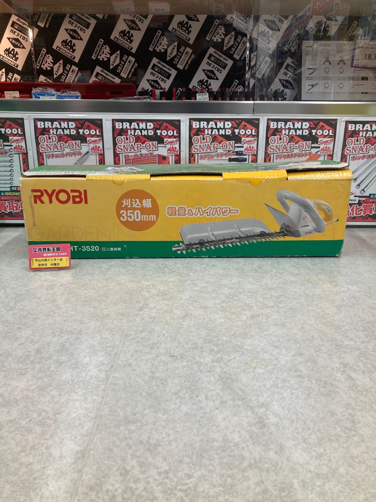 【中古品】【0921】★リョービ(RYOBI) ヘッジトリマ HT-3520　ITLTAJL0VAEG