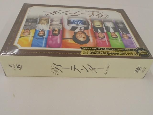 未開封 嵐 相葉雅紀 DVD バーテンダー DVD-BOX-(通販サイト)