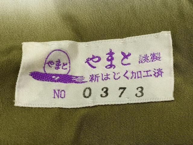 平和屋着物●上質な小紋　横段花唐草文　鬼しぼ縮緬　やまと誂製　正絹　逸品　未使用　CABD9254gh 平和屋着物○上質な小紋 横段花唐草文 鬼しぼ縮緬 やまと誂製 正絹