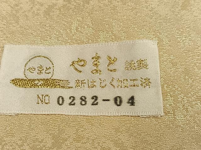 平和屋着物●訪問着　作家物　高橋義和　駒刺繍　花唐草文　金彩　やまと金ラベル　正絹　逸品　未使用　AABH6945ph 平和屋着物○訪問着 作家物 高橋義和 駒刺繍 花唐草文 金彩 やまと金