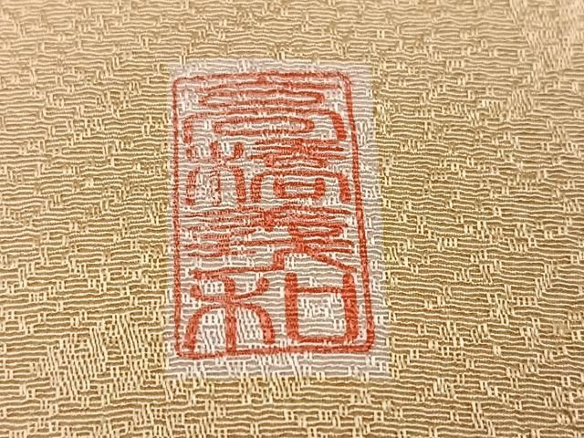 平和屋着物●訪問着　作家物　高橋義和　駒刺繍　花唐草文　金彩　やまと金ラベル　正絹　逸品　未使用　AABH6945ph 平和屋着物○訪問着 作家物 高橋義和 駒刺繍 花唐草文 金彩 やまと金