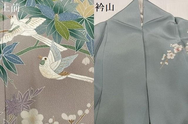 平和屋着物●訪問着　友禅　刺繍　花鳥文　暈し染め　金糸　ロング丈　正絹　逸品　AABH6949ph 平和屋着物○訪問着 友禅 刺繍 花鳥文 暈し染め 金糸 ロング丈 正絹