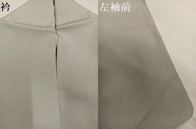 平和屋着物○訪問着 友禅 松 草花文 金彩 正絹 逸品 AABH6959ph - メルカリ