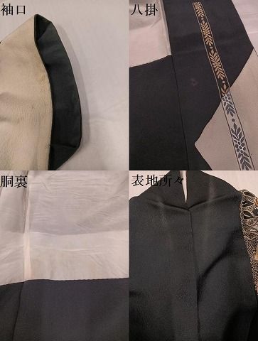 平和屋着物○訪問着 花唐草文 金彩 正絹 逸品 AABH8248ph - メルカリ