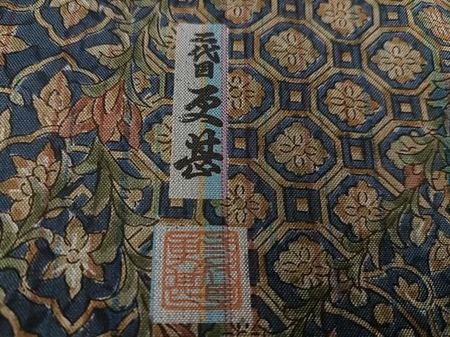 平和屋着物●二代目更甚　江戸更紗　訪問着　本場大島紬　染大島　更紗文　正絹　逸品　AABH8254ph 平和屋着物○二代目更甚 江戸更紗 訪問着 本場大島紬 染大島 更紗文