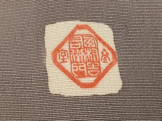 平和屋着物○訪問着 友禅 西村吉右衛門 駒刺繍 扇面草花文 暈し染め