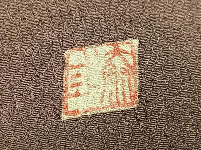 平和屋着物○京友禅作家 関谷泰三 訪問着 松竹梅風景文 暈し染め 正絹