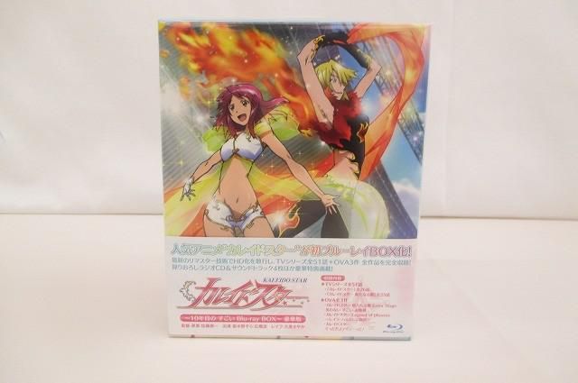 未開封 カレイドスター～10年目の すごい Blu-ray BOX～ 豪華版 カレイドスター~10年目のすごいBlu-ray BOX~通常版 - メルカリ