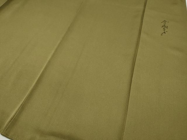 平和屋着物○染色作家 斉藤三才 訪問着 箔散らし 暈し染め 正絹 逸品
