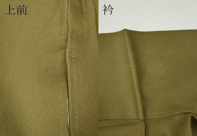 平和屋着物●染色作家　斉藤三才　訪問着　箔散らし　暈し染め　正絹　逸品　CABF3266ut 平和屋着物○染色作家 斉藤三才 振袖・長襦袢セット 三才鳥 暈し染め