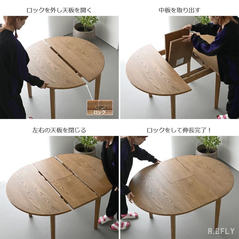 天板 丸テーブル 伸長式 北欧 伸長式ダイニングテーブル 幅90 120cm