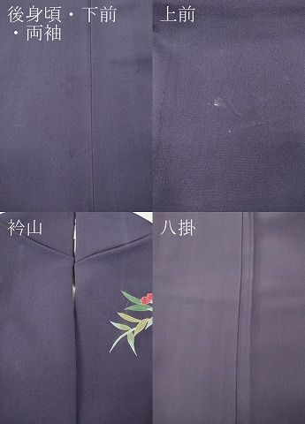 平和屋着物●訪問着　草花尽くし　正絹　逸品　CABF3282ut 平和屋着物○訪問着 草花尽くし 正絹 逸品 CABF3282ut - メルカリ