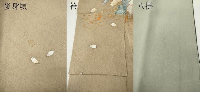 平和屋着物●訪問着　こぼれ松葉花文　暈し染め　金彩　正絹　逸品　CABF3289ut 平和屋着物○訪問着 こぼれ松葉花文 暈し染め 金彩 正絹 逸品