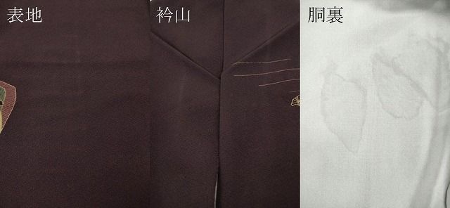 平和屋着物●訪問着　刺繍　吉祥文　金彩　正絹　逸品　CABF3292ut 平和屋着物○訪問着 刺繍 吉祥文 金彩 正絹 逸品 CABF3292ut - メルカリ