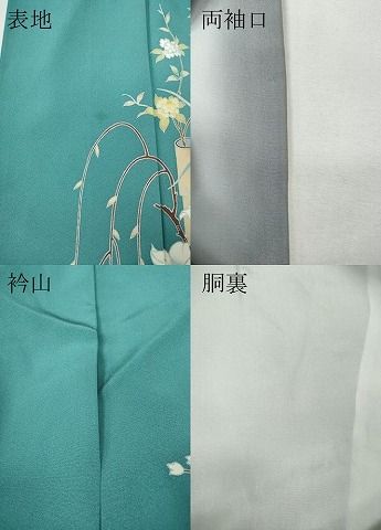 平和屋着物●訪問着　友禅　枝花文　暈し染め　正絹　逸品　CABF3295ut 平和屋着物○訪問着 友禅 枝花文 暈し染め 正絹 逸品 CABF3295ut